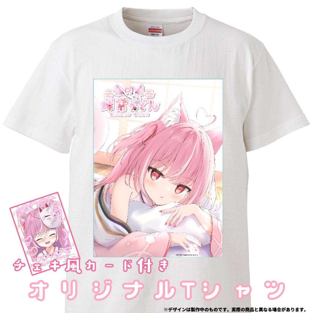 限定受注生産『輝常うどん』💓オリジナルTシャツ✨+チェキ風カード付