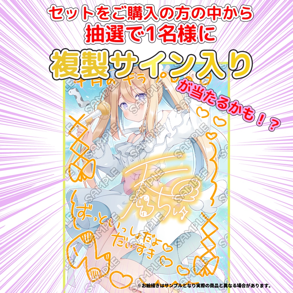 限定受注生産『天Lちぃ』💓オリジナルビック缶バッジセット+特典付き✨