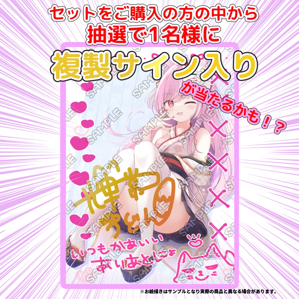 限定受注生産『輝常うどん』💓オリジナルビック缶バッジセット+特典付き✨