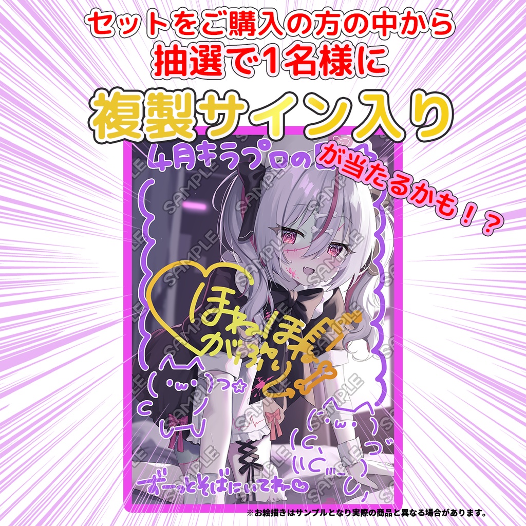限定受注生産『ほねほね🦴がぶり』💓オリジナルビック缶バッジ