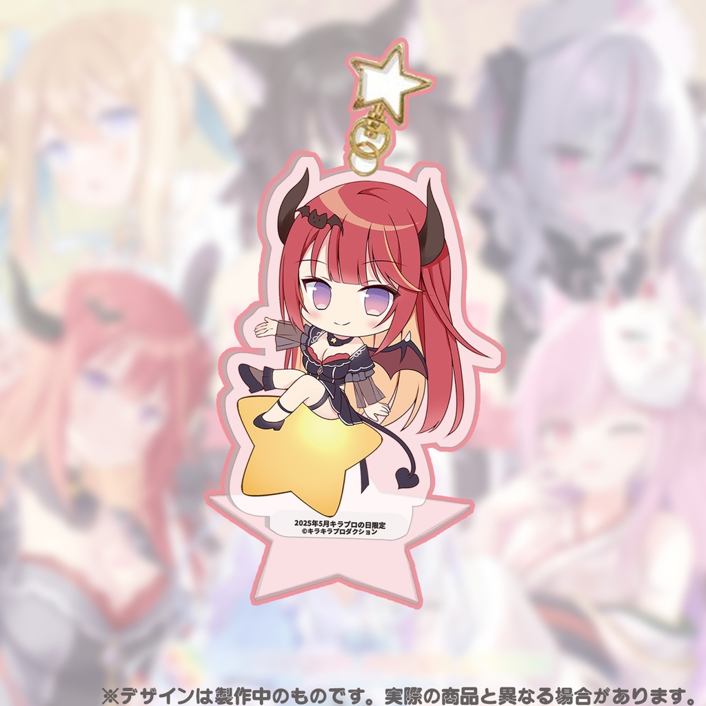 限定受注生産💓『ダキスカーレット』🌟アクリルキースタンド🌟