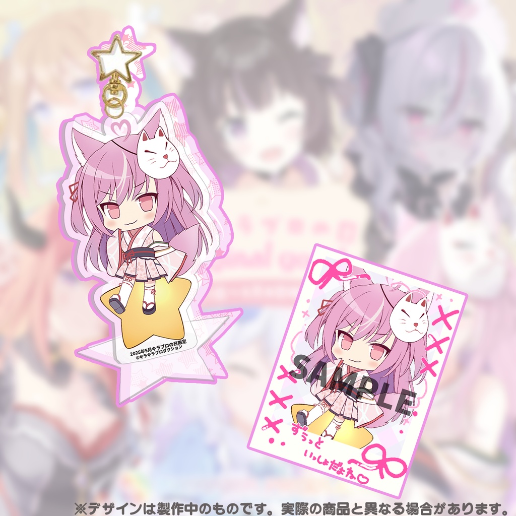 限定受注生産💓『輝常うどん』🌟アクリルキースタンド🌟