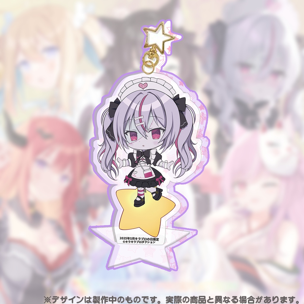 限定受注生産💓『ほねほね🦴がぶり』🌟アクリルキースタンド🌟