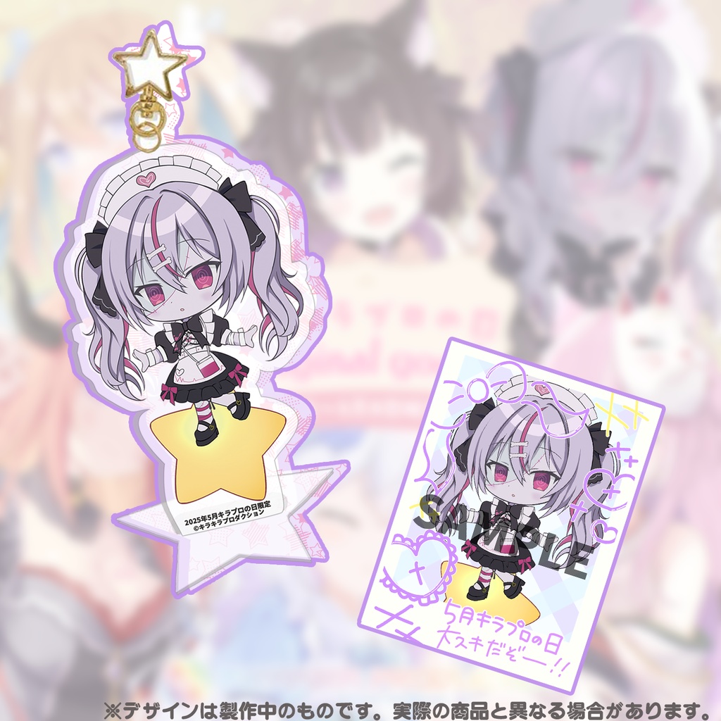 限定受注生産💓『ほねほね🦴がぶり』🌟アクリルキースタンド🌟