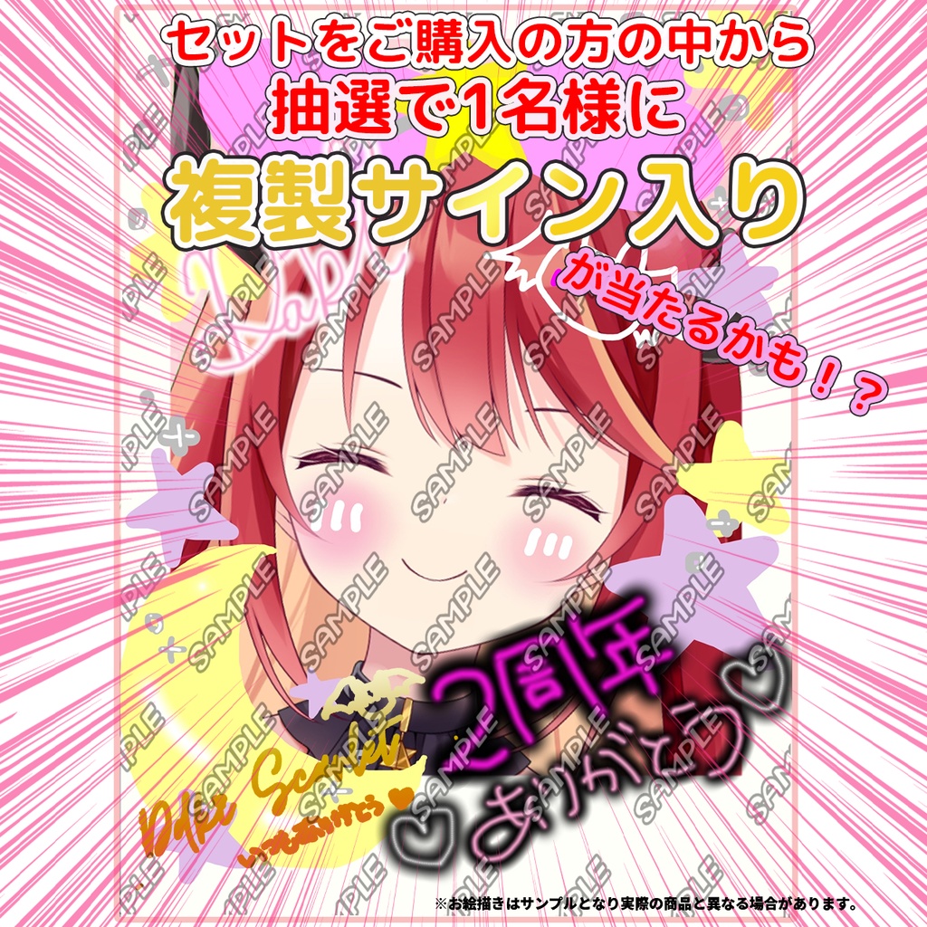 🌟活動2周年記念限定グッズ🌟『ダキスカーレット』💓ホログラム缶マグネット
