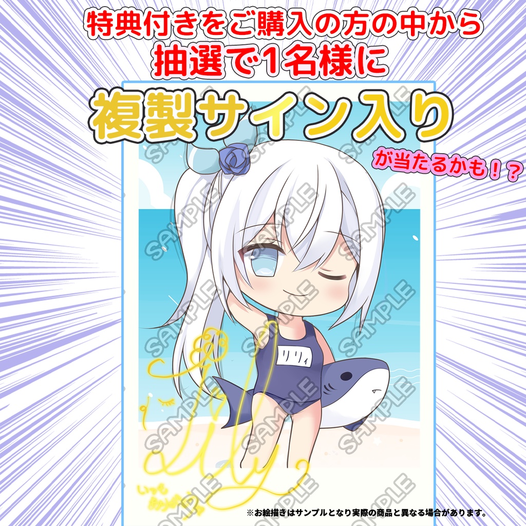 限定受注生産💓『リリィシンフォニア』🌟アクリルキーホルダー 夏ver.🌊