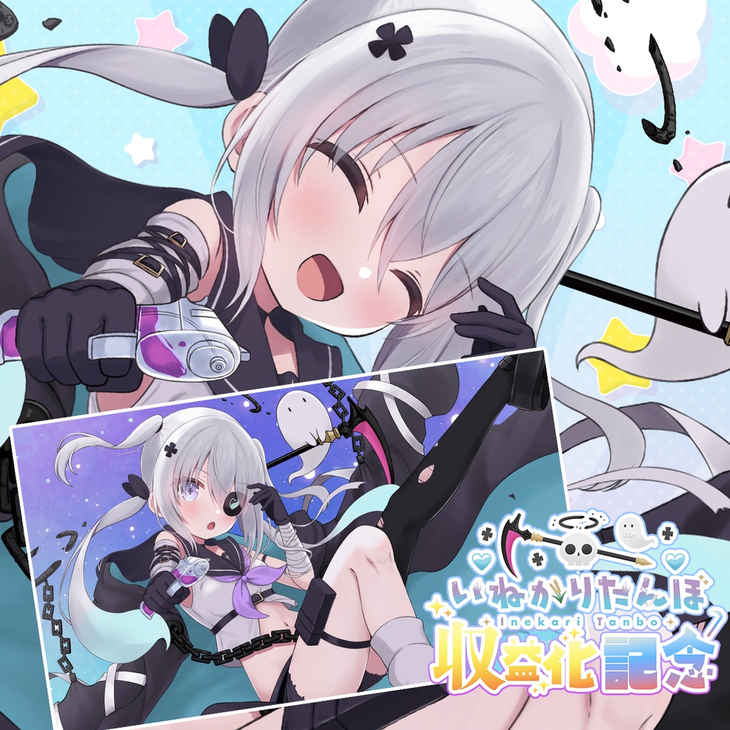 収益化記念🐺限定受注生産🍚『いねかりたんぼ』さん🍙プレイマット
