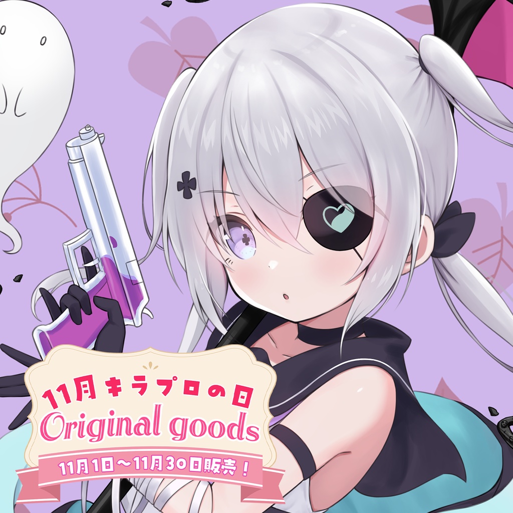 11月キラプロの日『いねかりたんぼ』さん高品質ハンドタオル