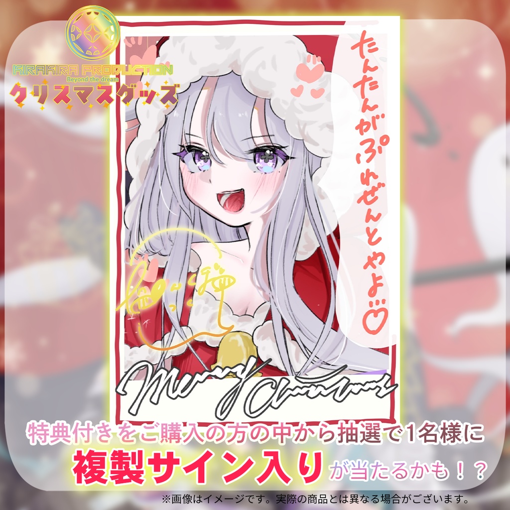 2025年クリスマス限定!『いねかりたんぼ』さん缶バッジ