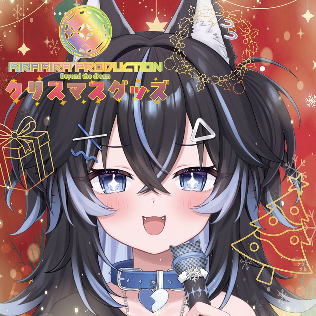 2025年クリスマス限定！『王神ガナイ』さん缶バッジ