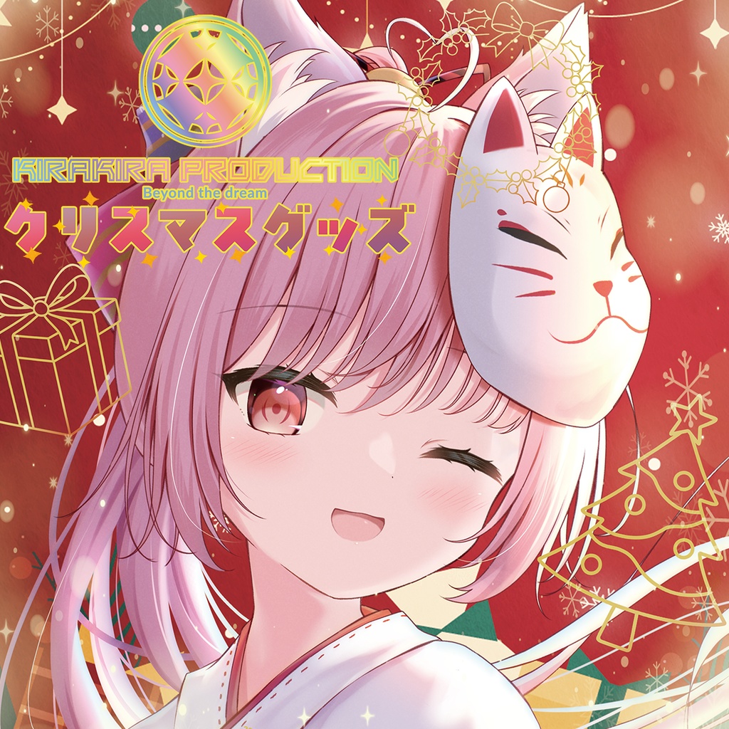 2025年クリスマス限定！『輝常うどん』さん缶バッジ