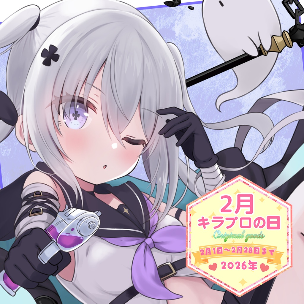 ⭐2月キラプロの日『いねかりたんぼ』さん飛び出た風キーホルダー