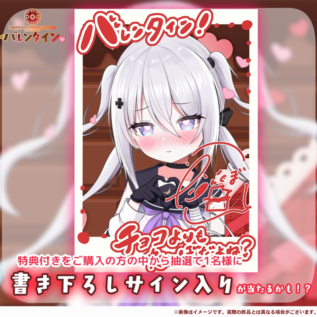 バレンタイン特製!『いねかりたんぼ』さんハート型缶バッジ