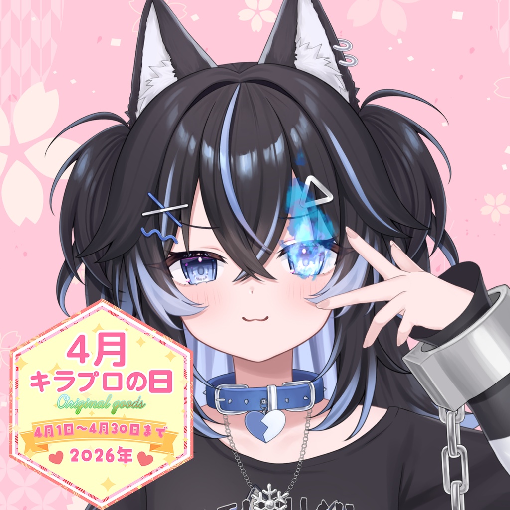 🌸4月キラプロの日『王神ガナイ』さん缶バッジ