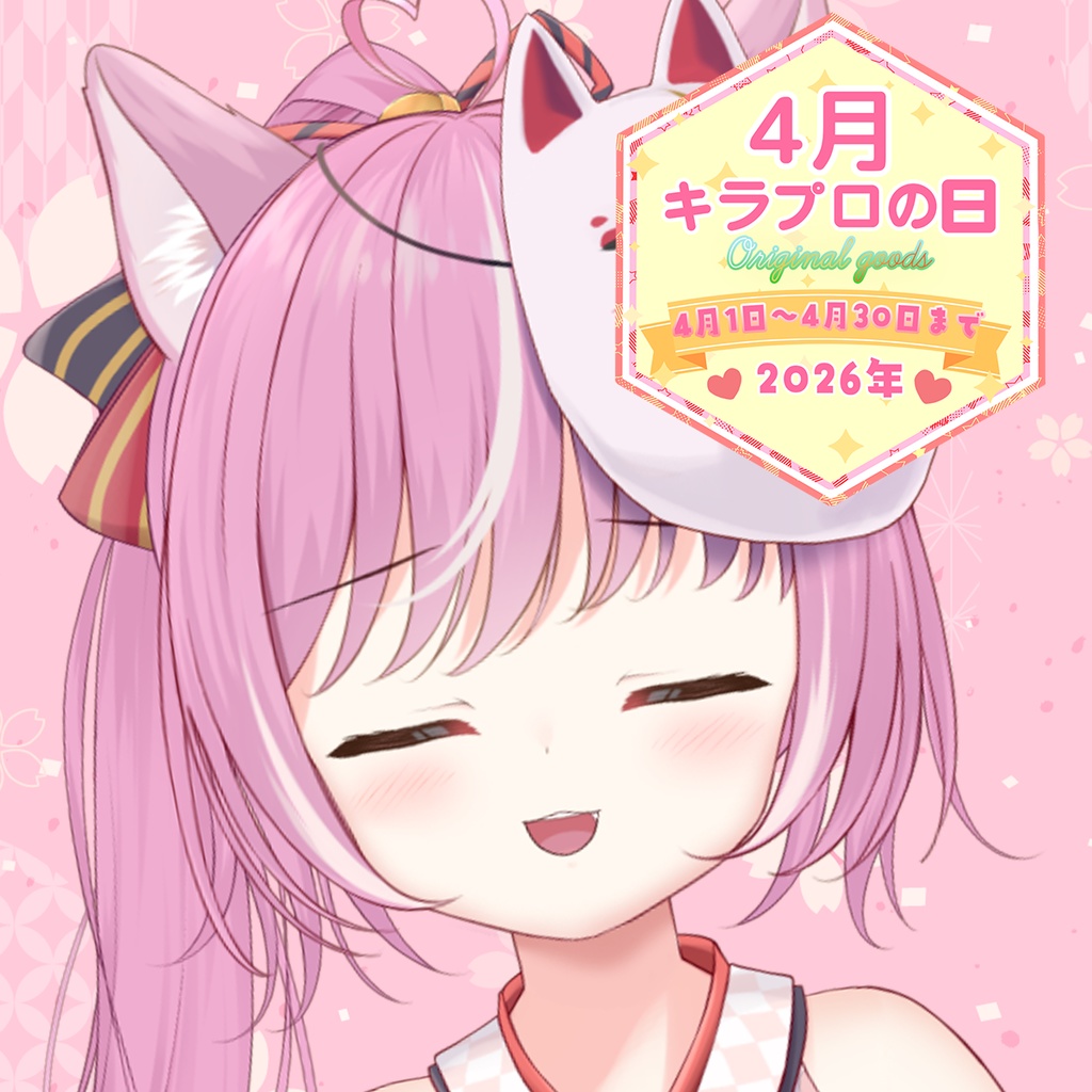 🌸4月キラプロの日『輝常うどん』さん缶バッジ