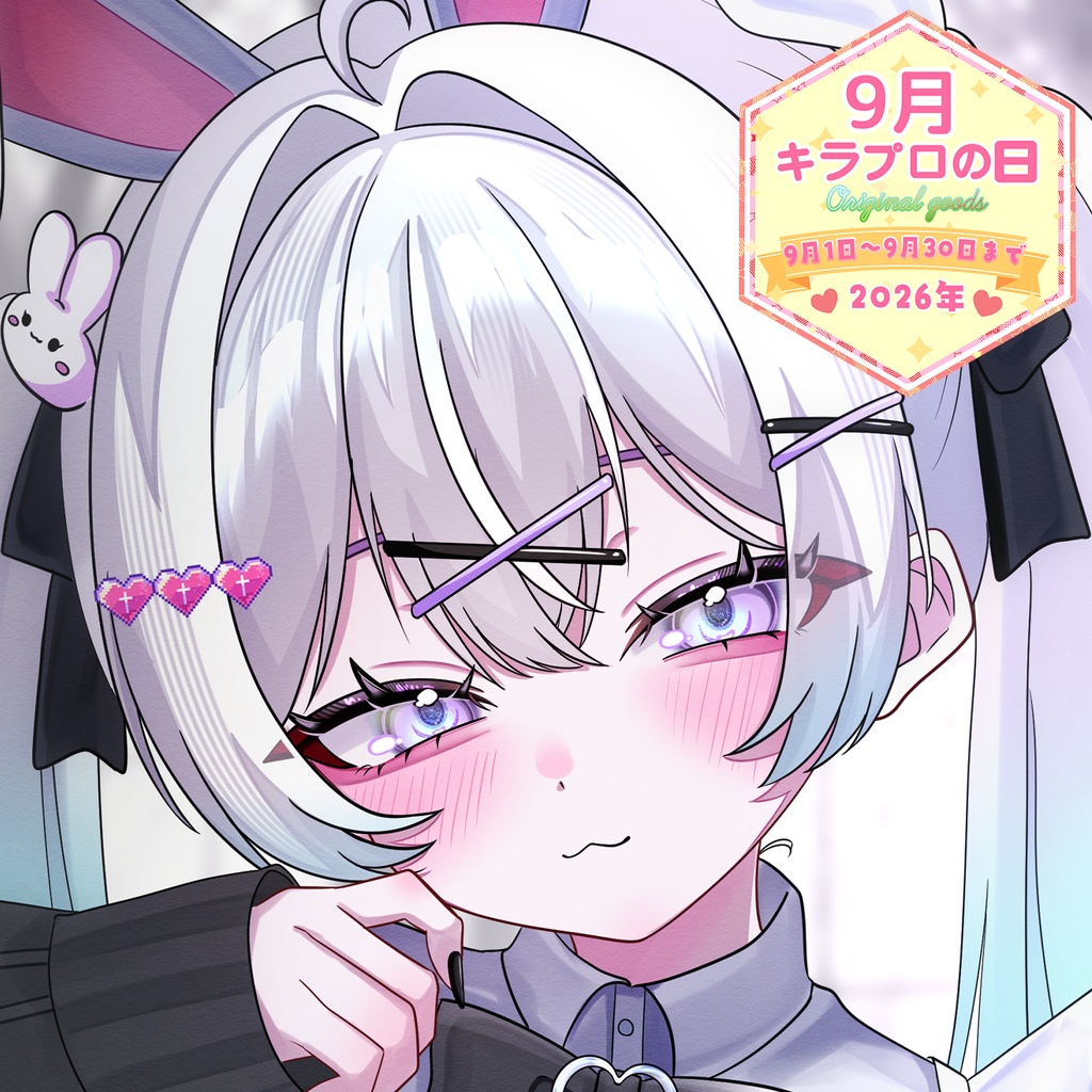 🍵9月キラプロの日 『いねかりたんぼさん』マグカップ