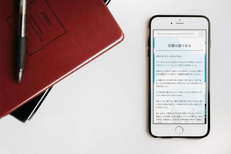 小説用テンプレート#001