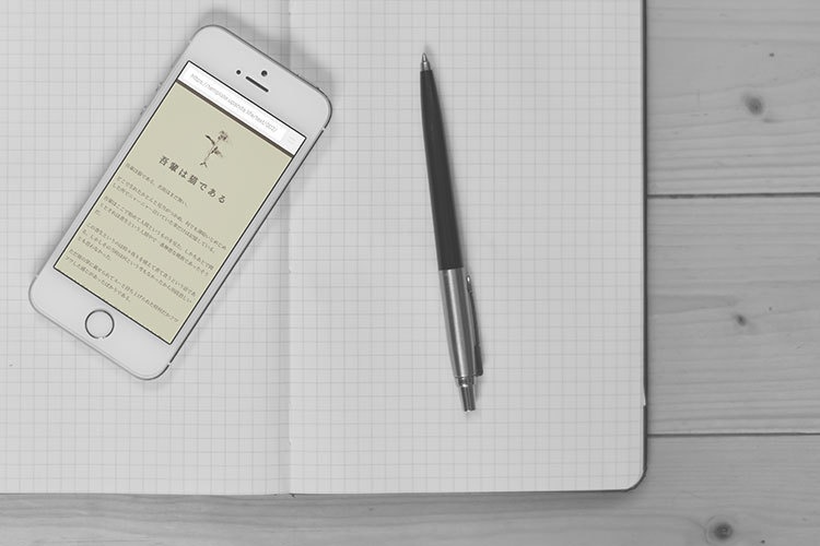 小説用テンプレート#002