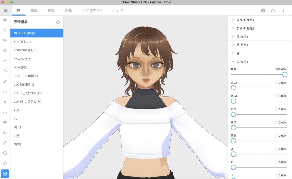 【vroid】3Dモデル kaoちゃん素体