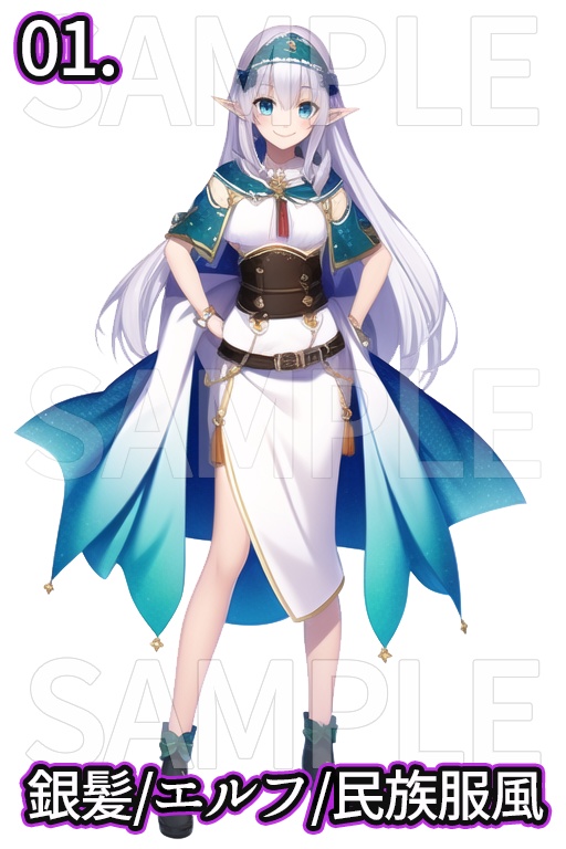 【無料】-立ち絵素材-銀髪の冒険者パック/GM日和!メンバー お好み素材 第一弾