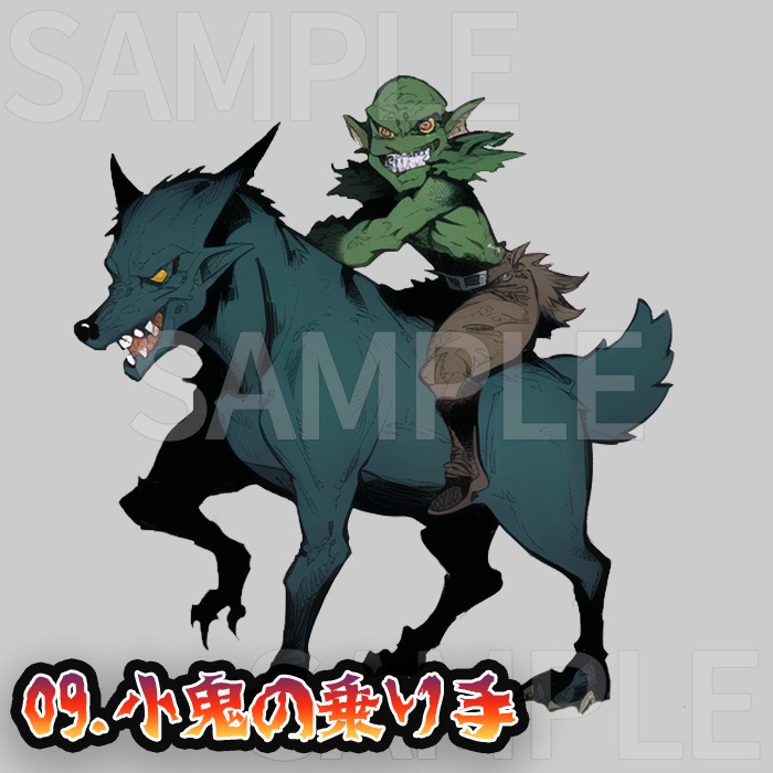 【無料/投げ銭】- 立ち絵素材 - 小鬼<ゴブリン> の群れ!パック Vol.1