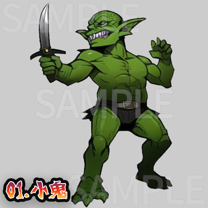 【無料/投げ銭】- 立ち絵素材 - 小鬼<ゴブリン> の群れ!パック Vol.1