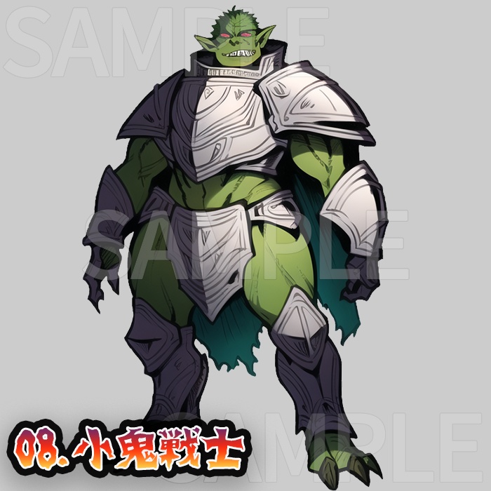 【無料/投げ銭】- 立ち絵素材 - 小鬼<ゴブリン> の群れ!パック Vol.1