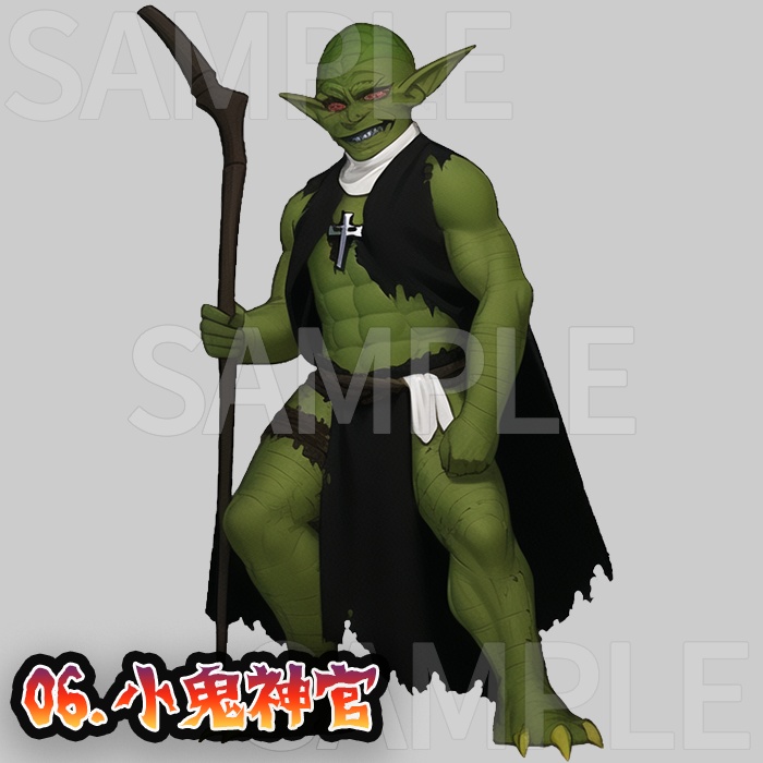 【無料/投げ銭】- 立ち絵素材 - 小鬼<ゴブリン> の群れ!パック Vol.1