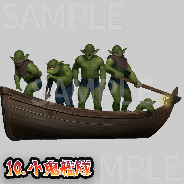 【無料/投げ銭】- 立ち絵素材 - 小鬼<ゴブリン> の群れ!パック Vol.1