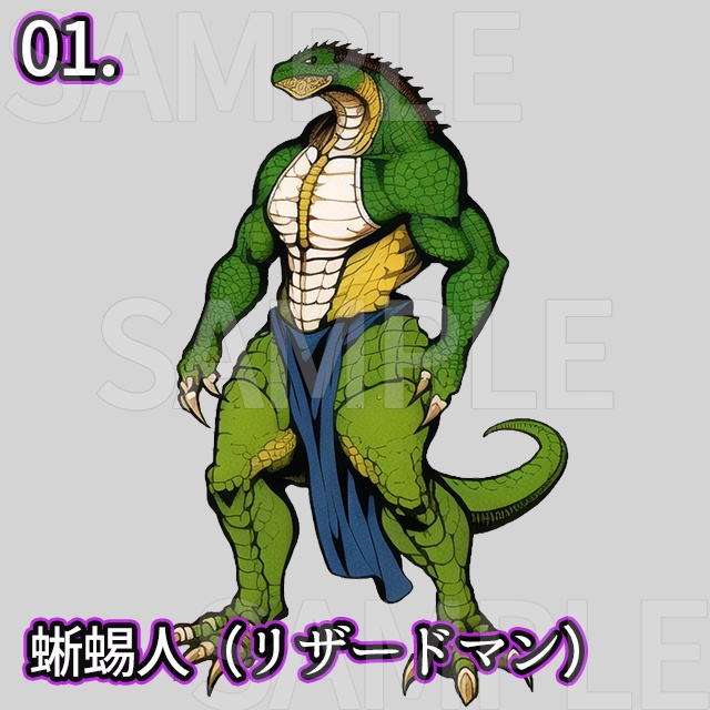 【無料/投げ銭】-立ち絵素材- 異種族の冒険者達/GM日和!