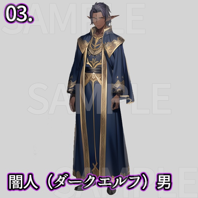 【無料/投げ銭】-立ち絵素材- 異種族の冒険者達/GM日和!