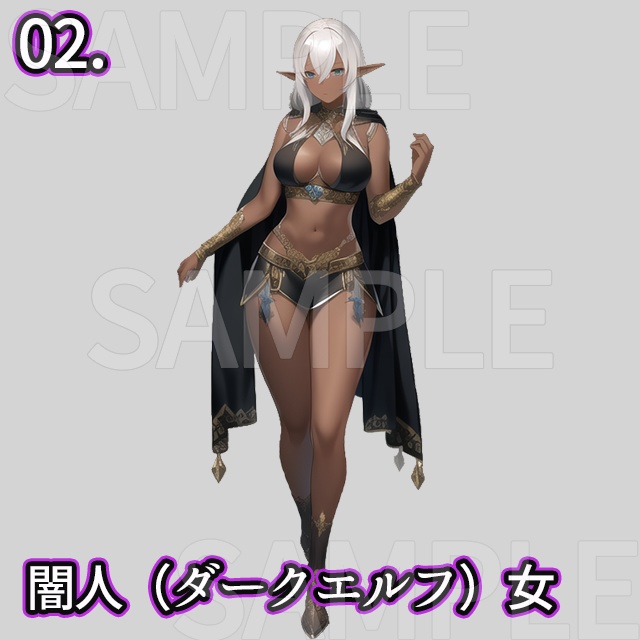 【無料/投げ銭】-立ち絵素材- 異種族の冒険者達/GM日和!