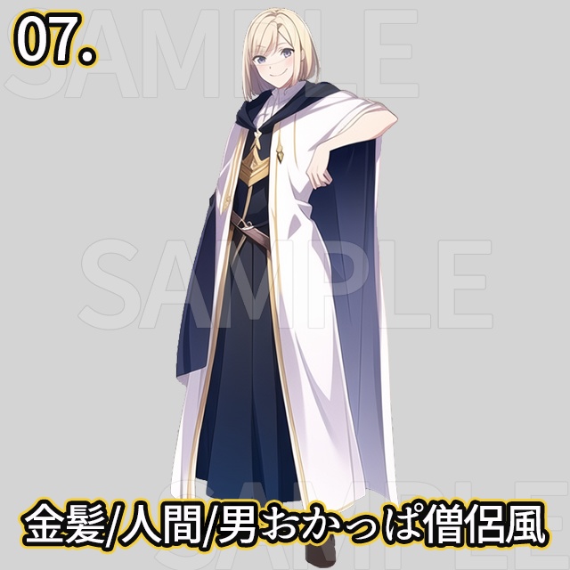 【無料】-立ち絵素材-金髪の男女パック/GM日和!メンバー お好み素材 第二弾