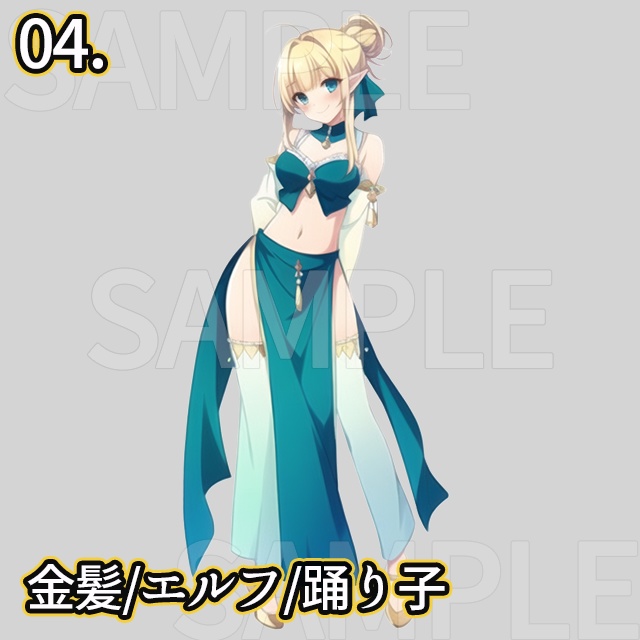 【無料】-立ち絵素材-金髪の男女パック/GM日和!メンバー お好み素材 第二弾