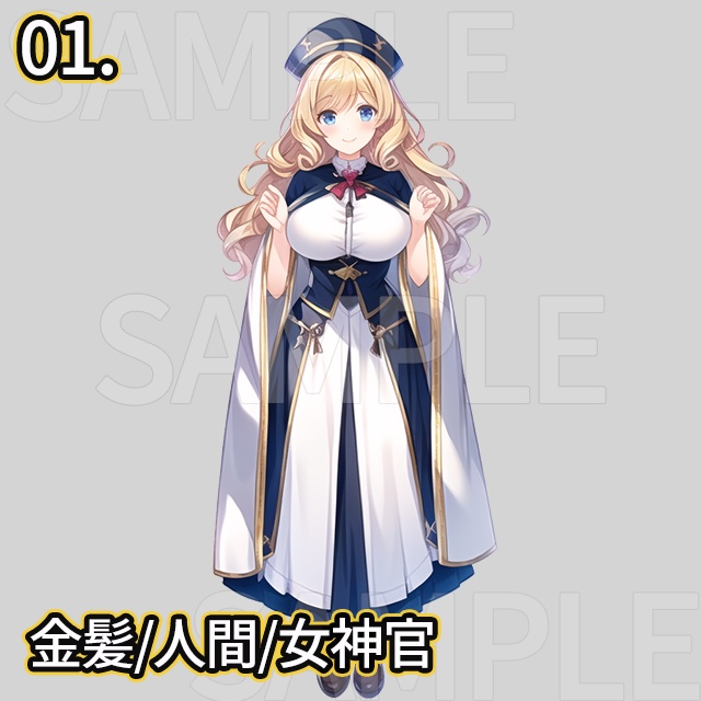 【無料】-立ち絵素材-金髪の男女パック/GM日和!メンバー お好み素材 第二弾