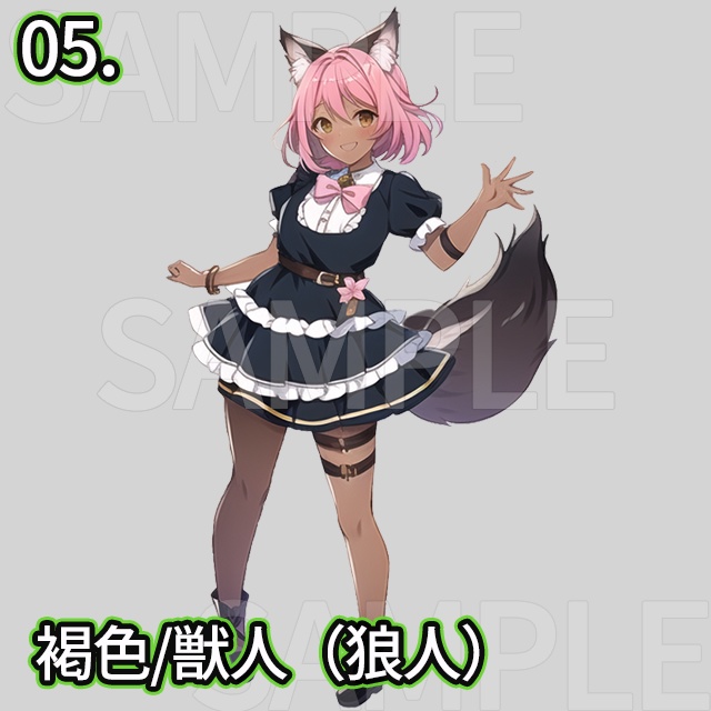 【無料】-立ち絵素材-褐色のアマゾネスパック/GM日和!メンバー お好み素材 第三弾