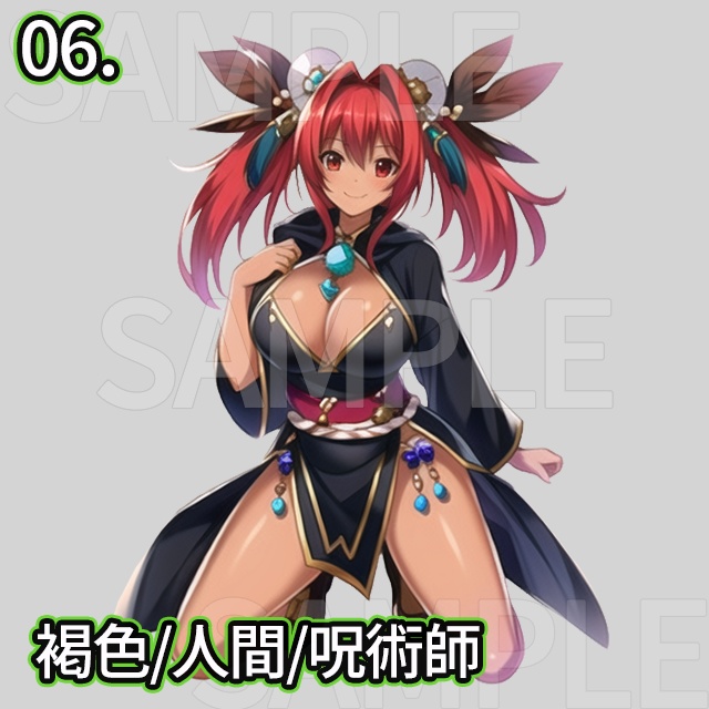 【無料】-立ち絵素材-褐色のアマゾネスパック/GM日和!メンバー お好み素材 第三弾