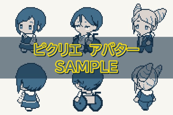 【ピクリエ用アバター】都市伝説解体センター あざみ/センター長/ジャスミン