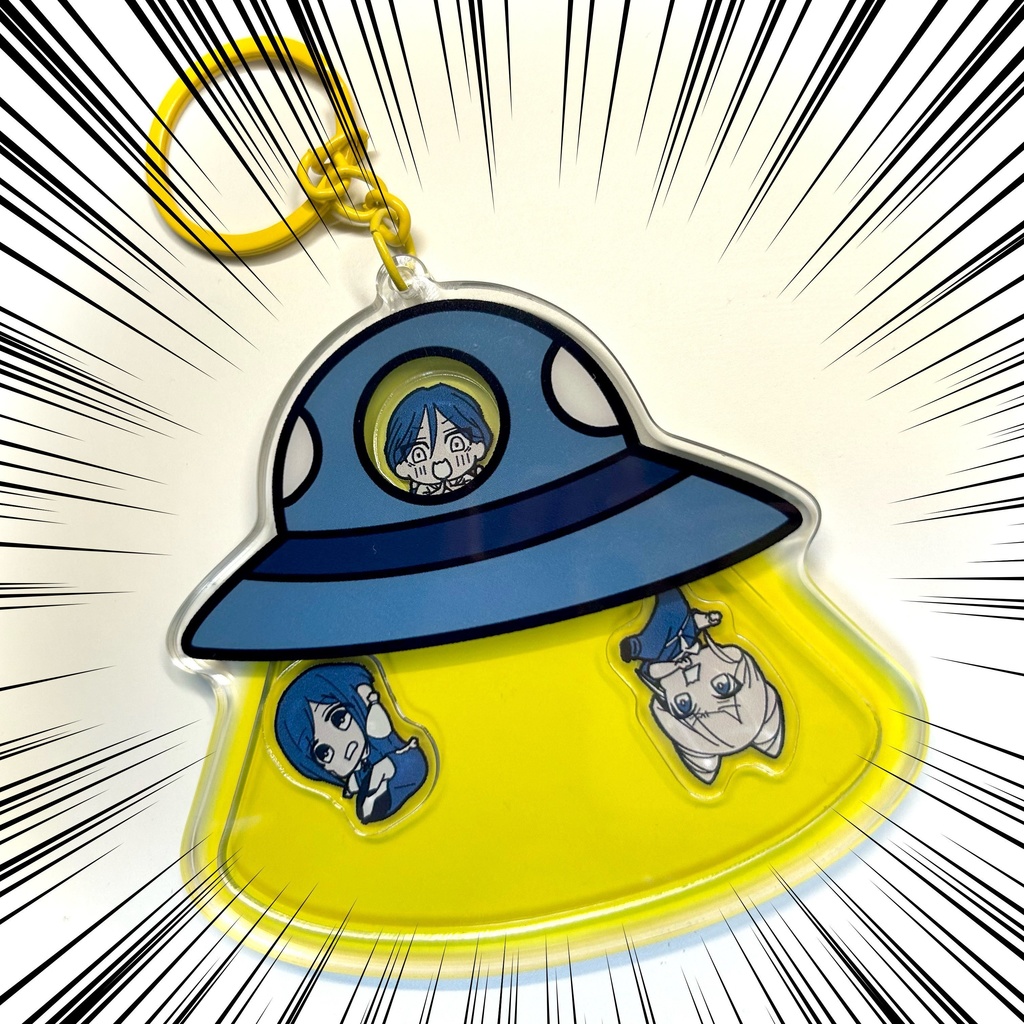 アブダクションシャカシャカアクキー