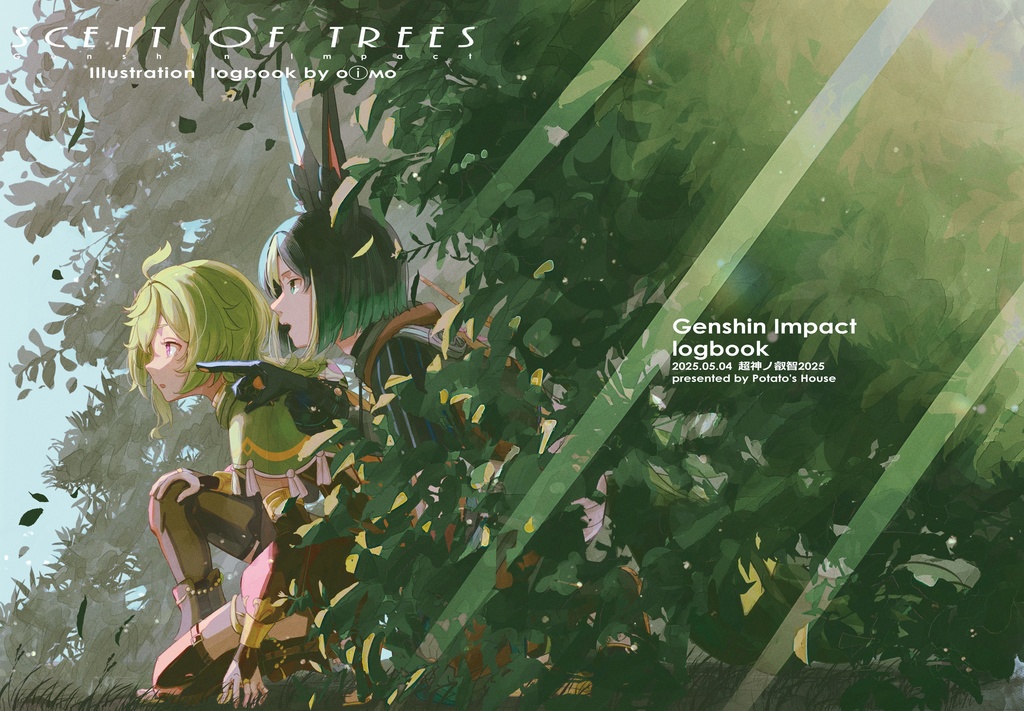 SCENT OF TREES