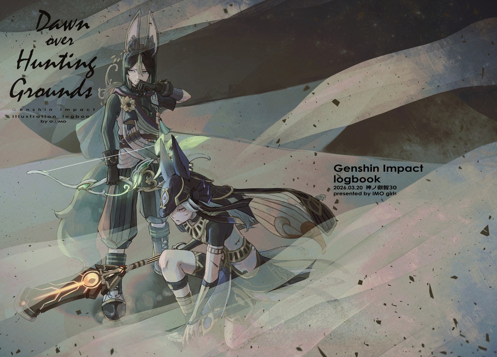 Dawn of Hunting Grounds