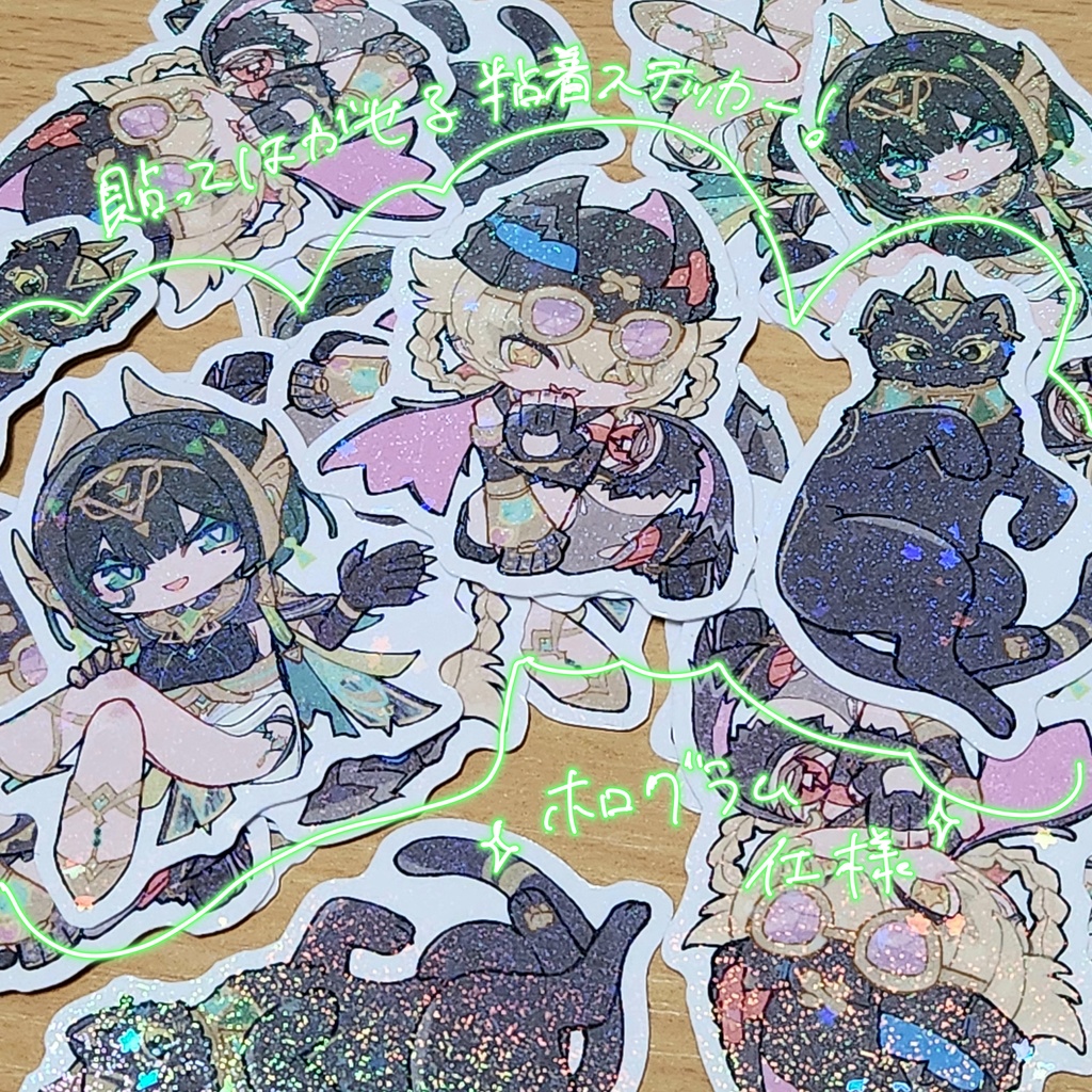 秘聞の館キラキラステッカー