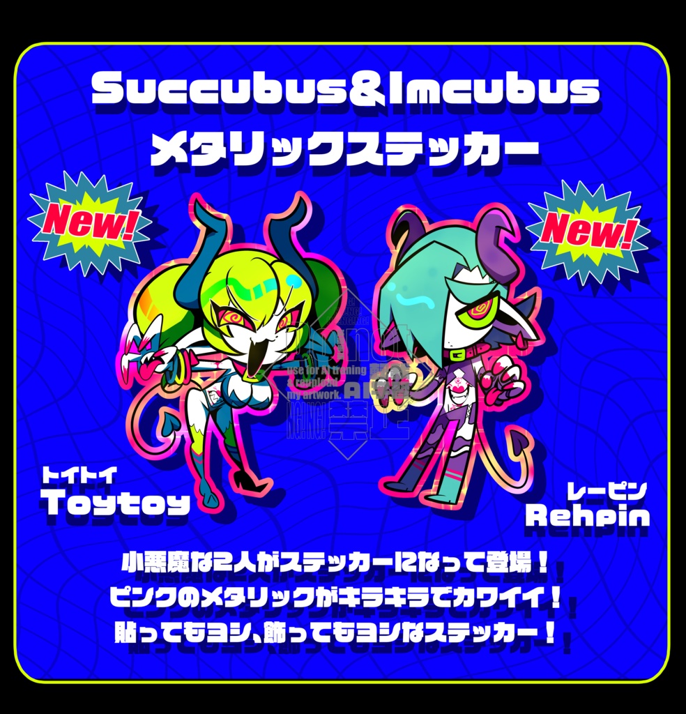 【COMITIA152】過干渉ビスマスセット【無くなり次第終了】