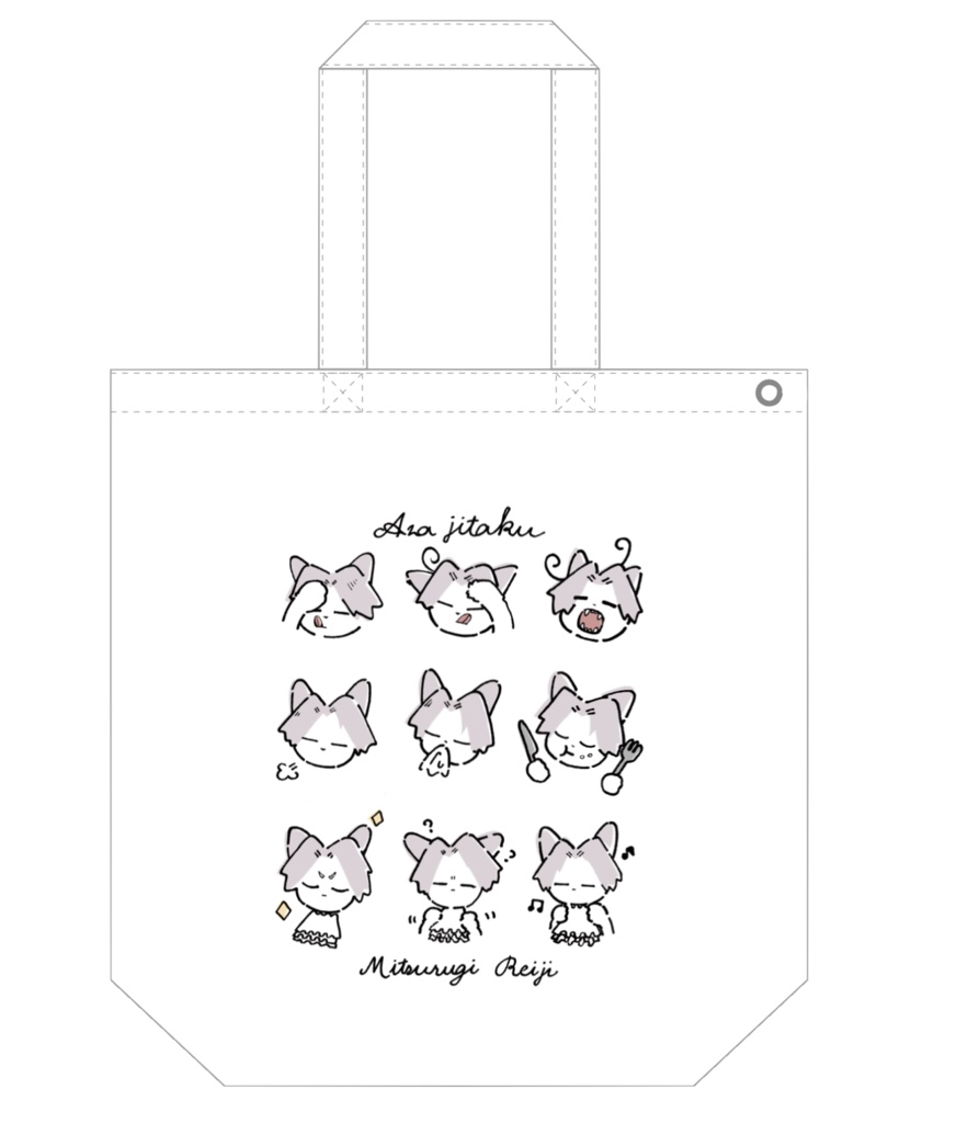 みつるぎねこちゃんの朝支度トートバッグ