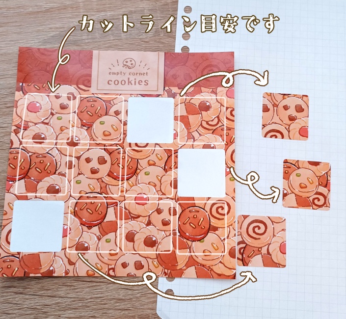 匿名配送◆クッキー詰め合わせシール