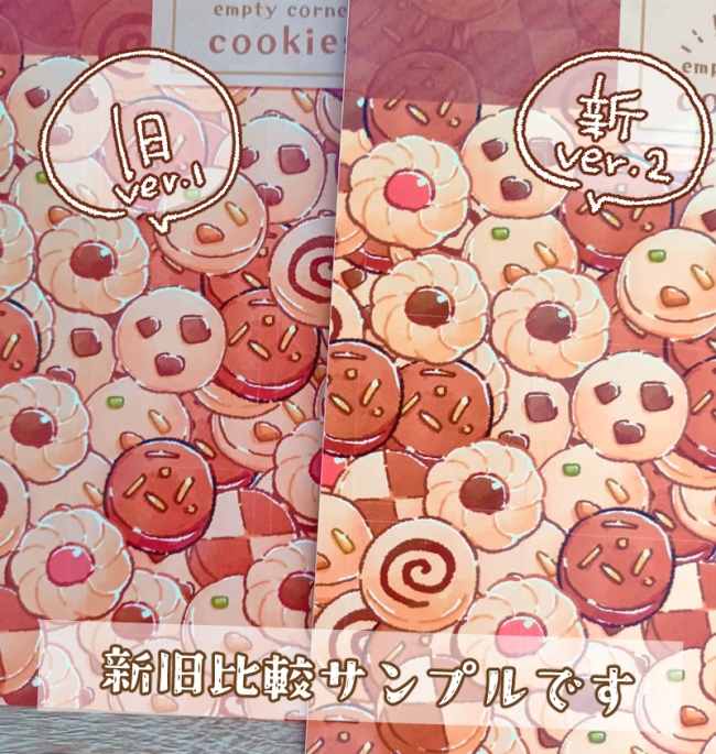 匿名配送◆クッキー詰め合わせシール