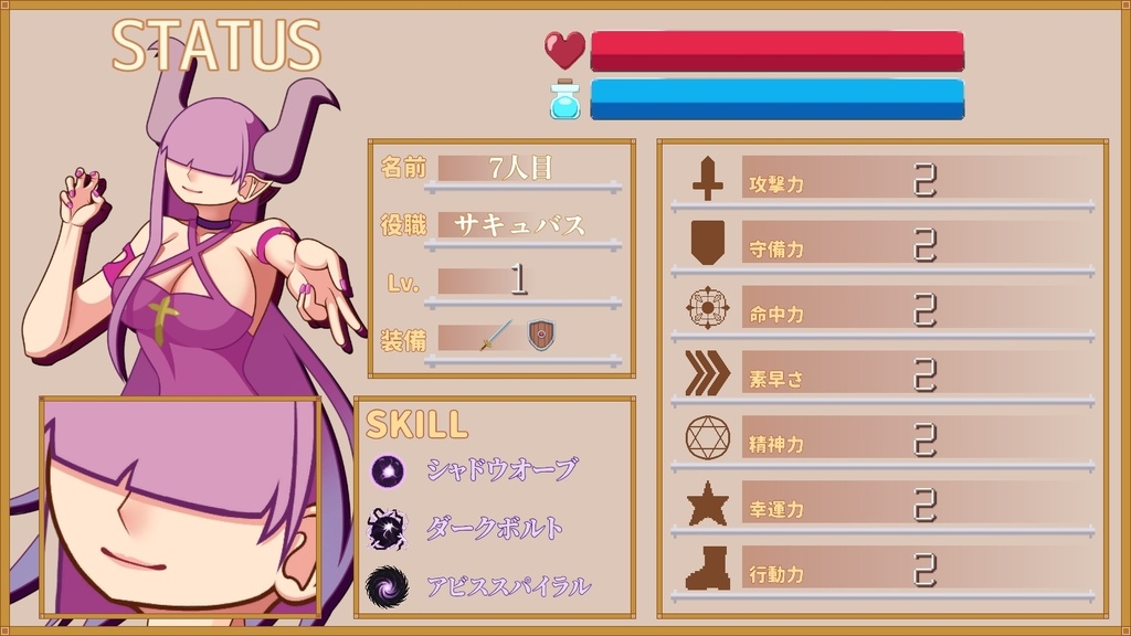 シンプルなステータス画面の時間短縮するアイコンセット