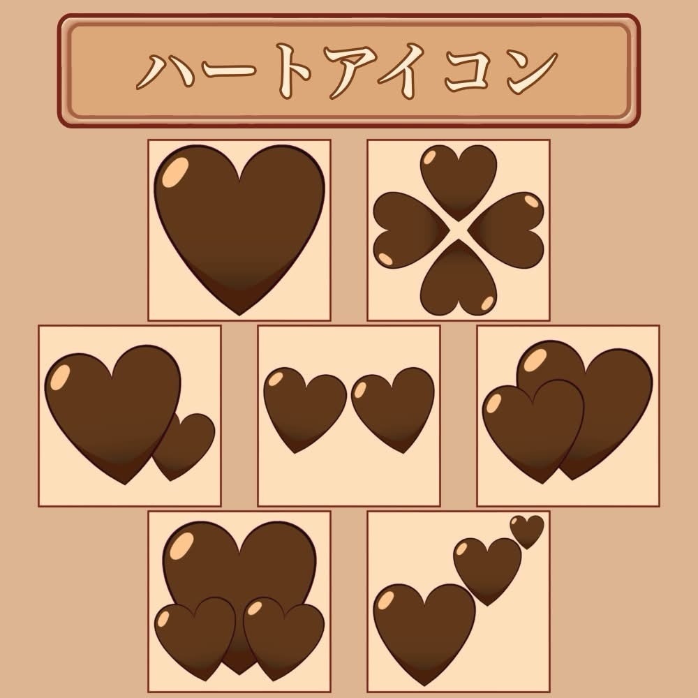 サキュバス7人計画「ハート」アイコンセット