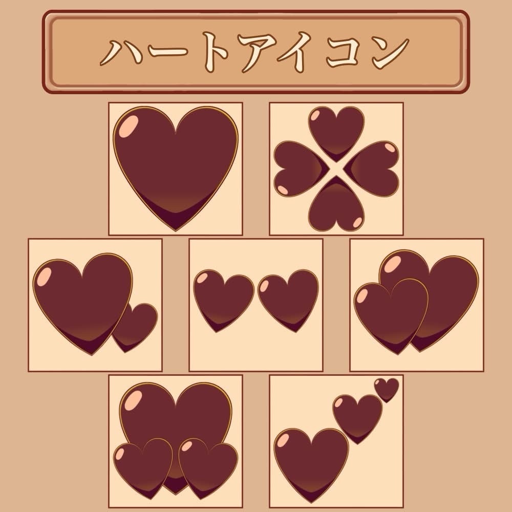 サキュバス7人計画「ハート」アイコンセット