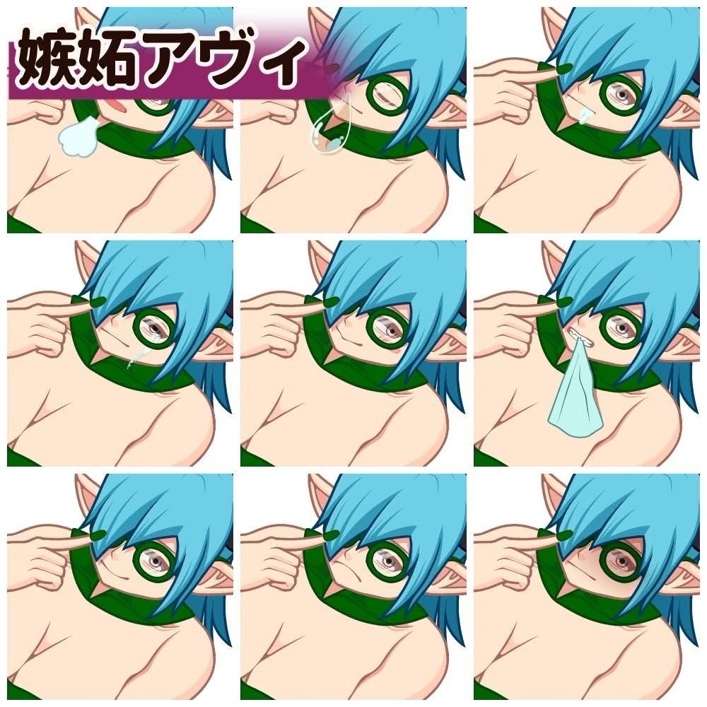サキュバス7人計画「表情集2」